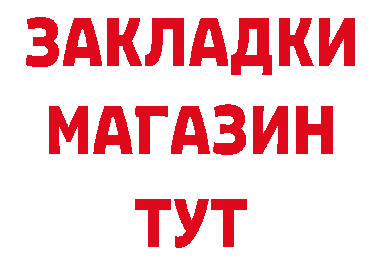 ТГК гашишное масло как войти площадка мега Удомля