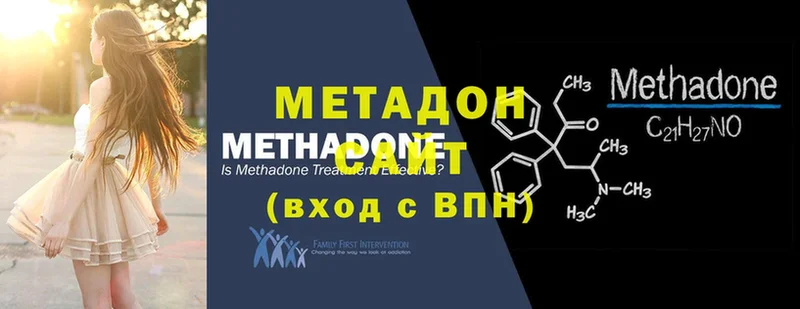 магазин продажи   Удомля  мега ссылка  Метадон белоснежный 